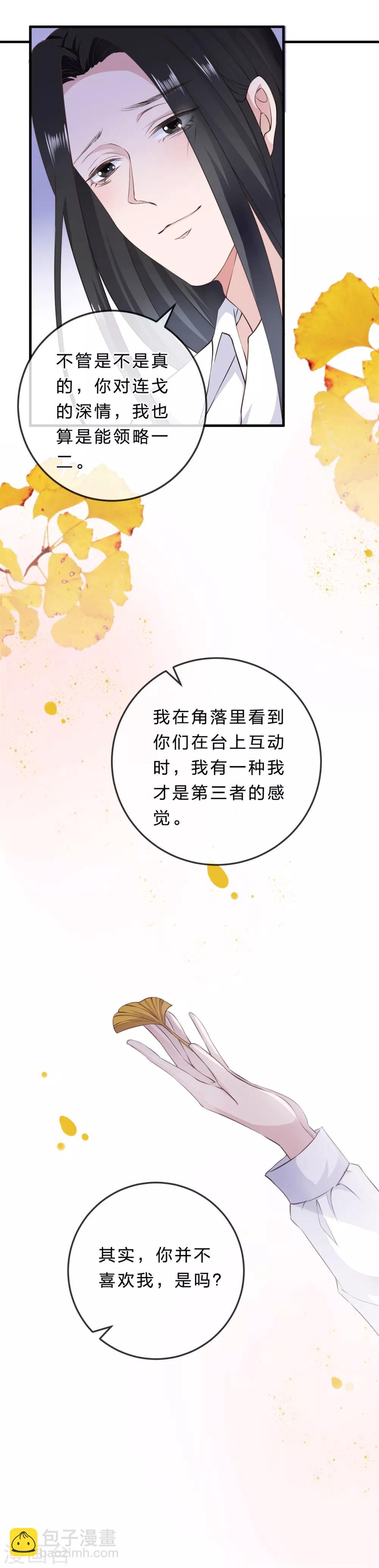 最终话 硝烟从未停止-第32话