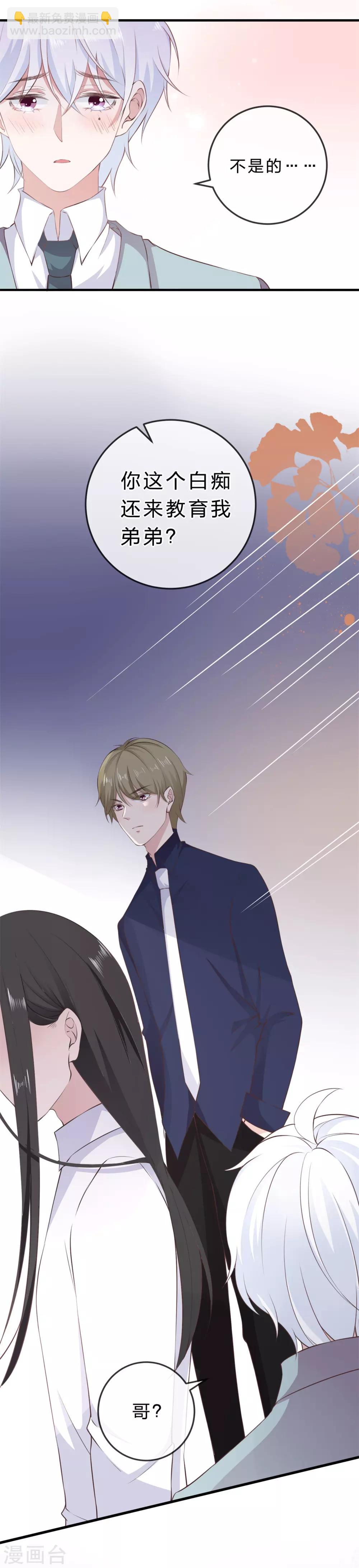 最终话 硝烟从未停止-第32话