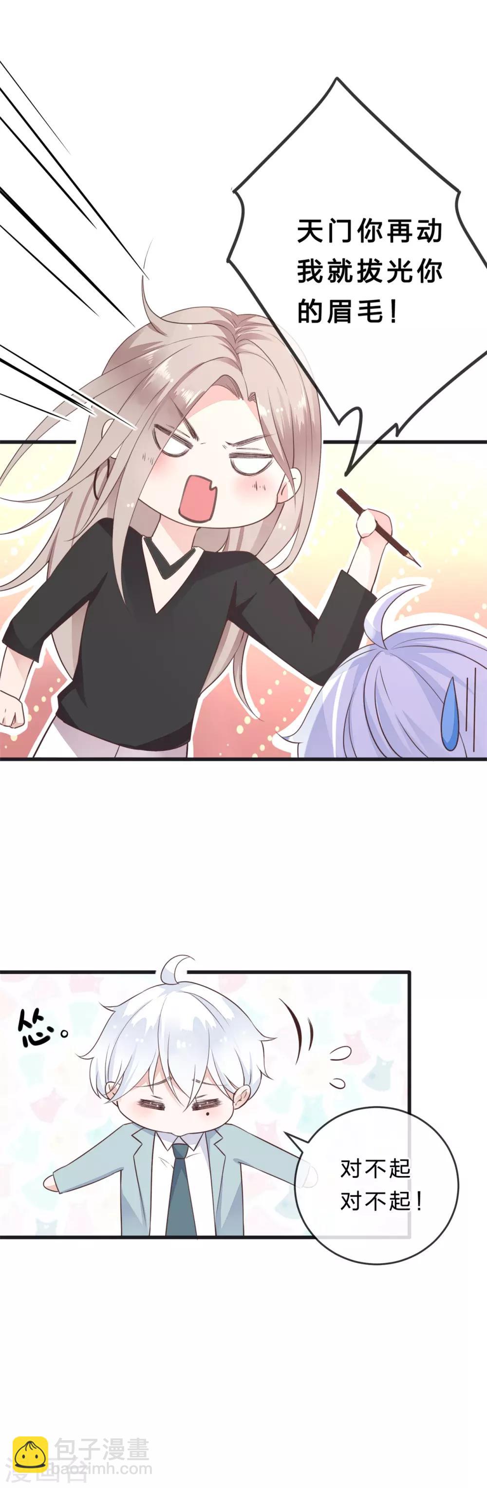 最终话 硝烟从未停止-第32话