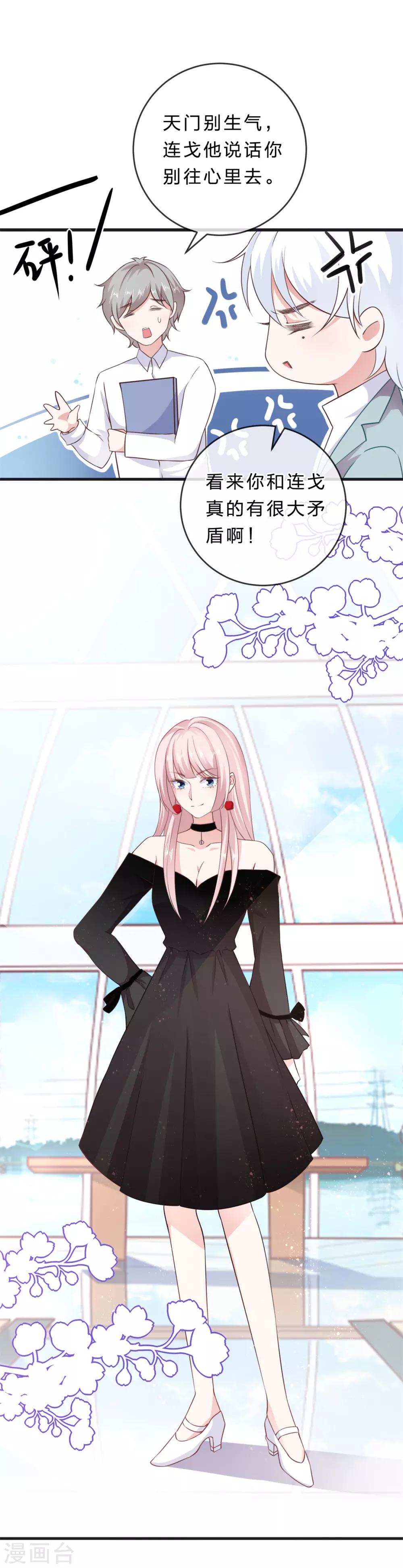 最终话 硝烟从未停止-第32话