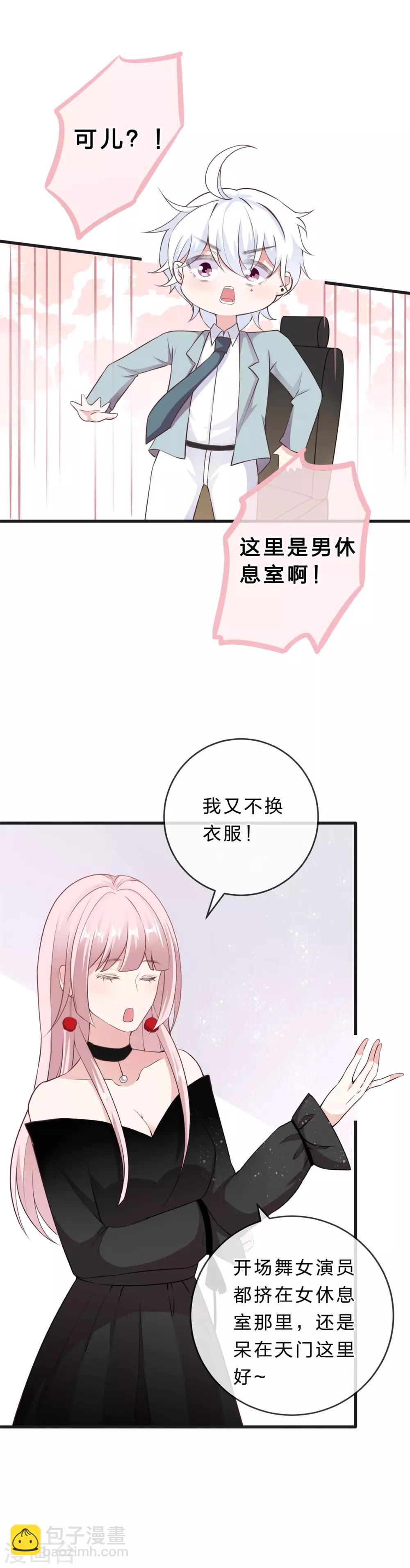 最终话 硝烟从未停止-第32话