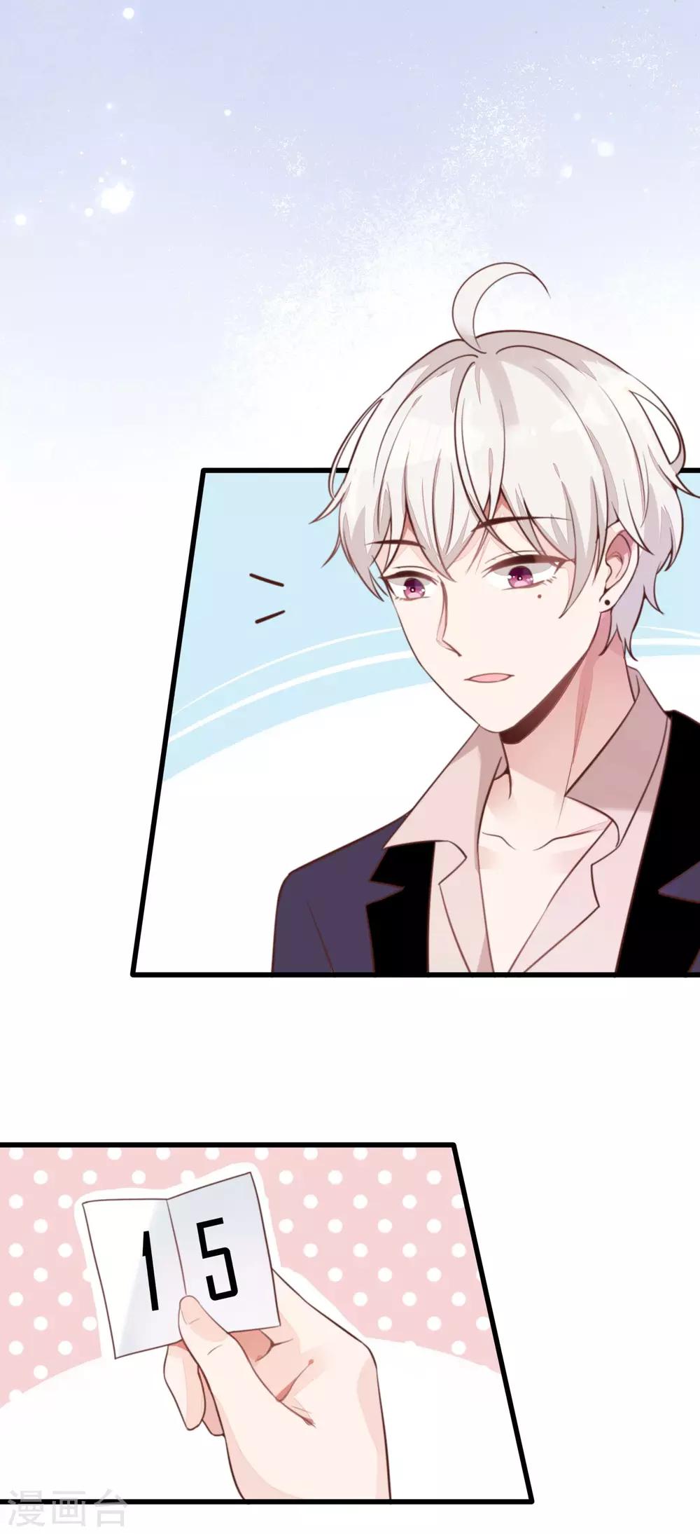 第7话 蜕变-第8话