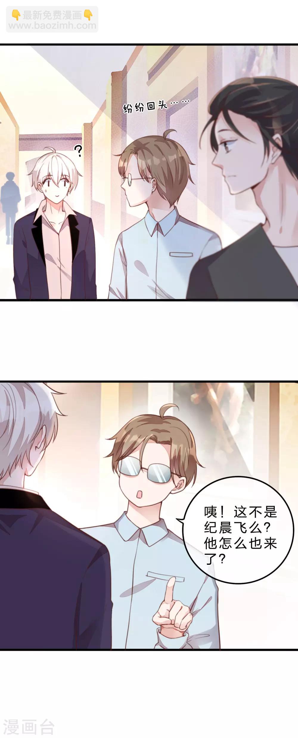 第7话 蜕变-第8话