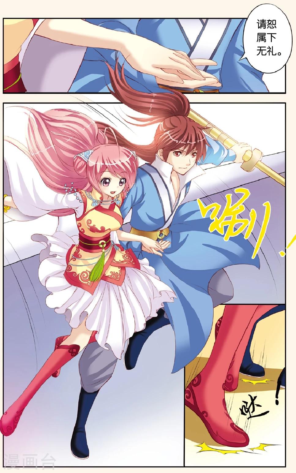 第2话 意外-第2话