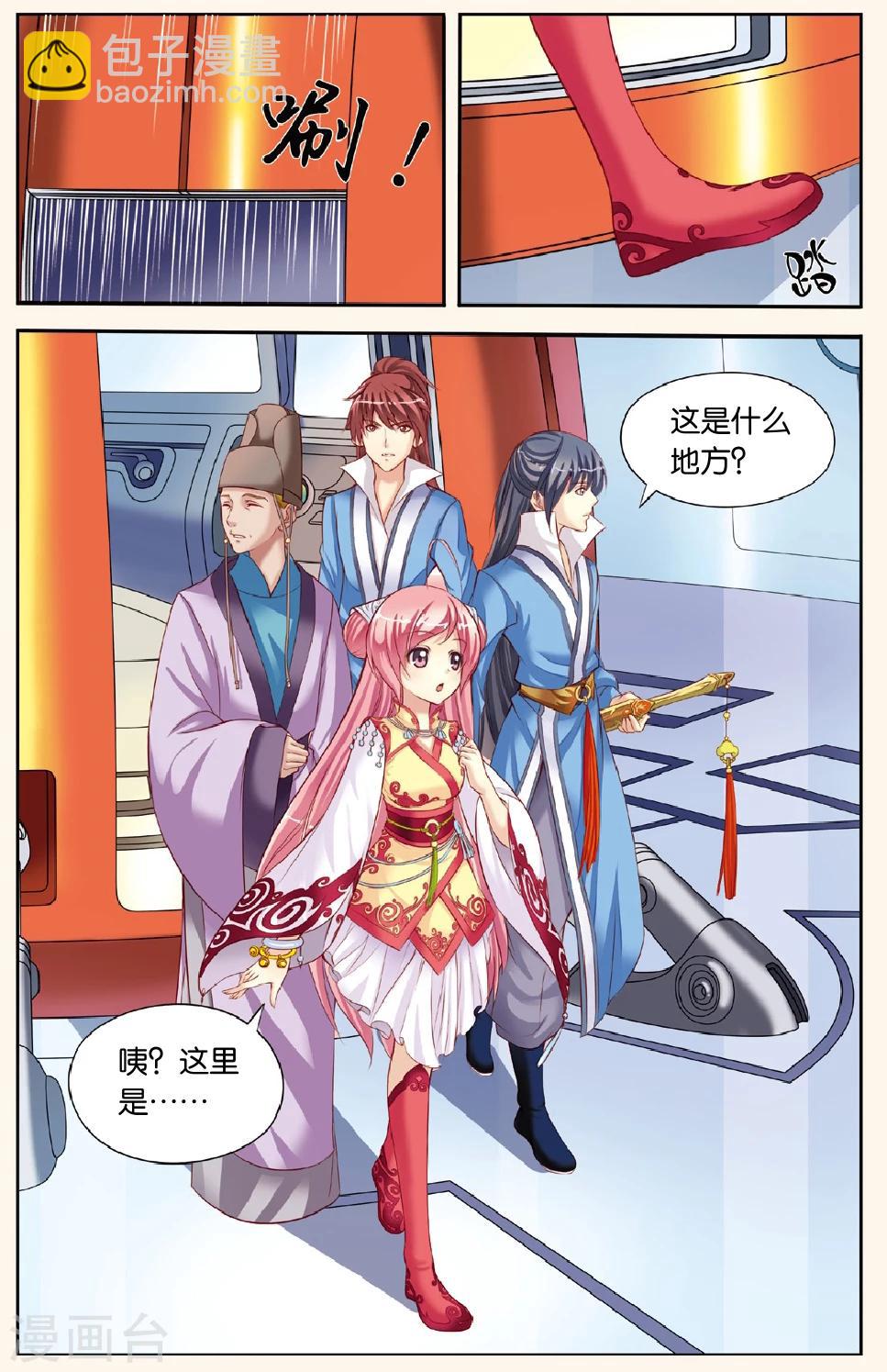 第2话 意外-第2话