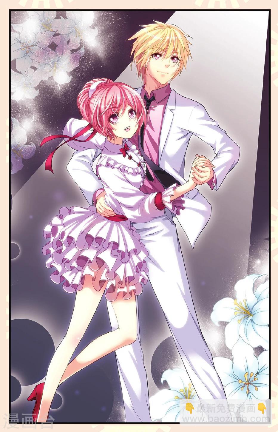 第12话 暗流涌动-第12话