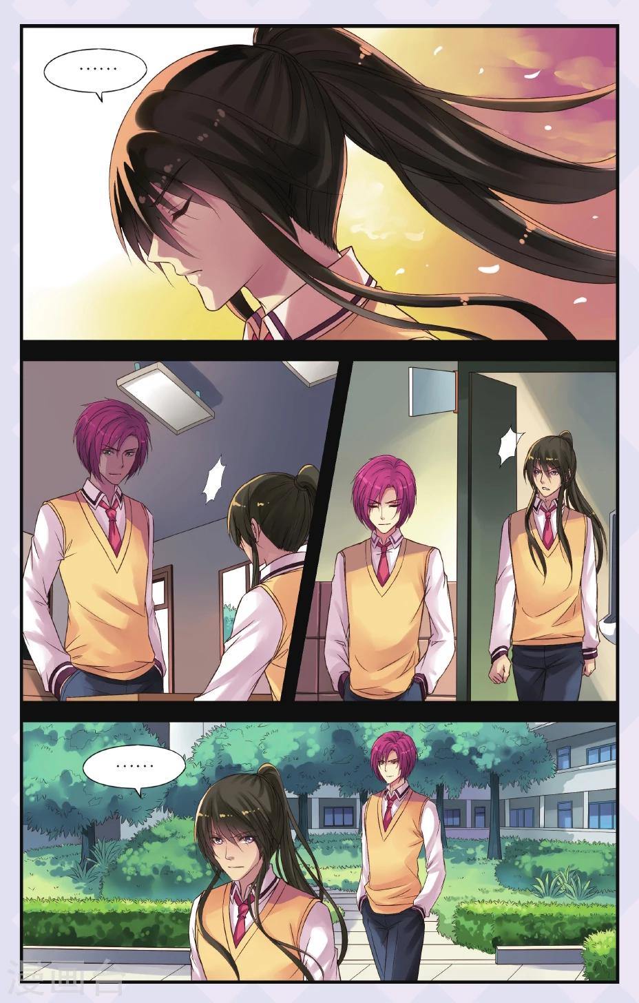 第14话 遇袭-第14话