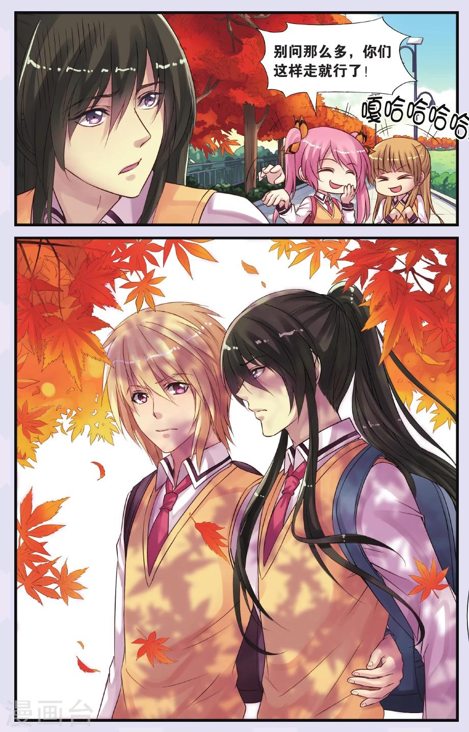 第14话 遇袭-第14话