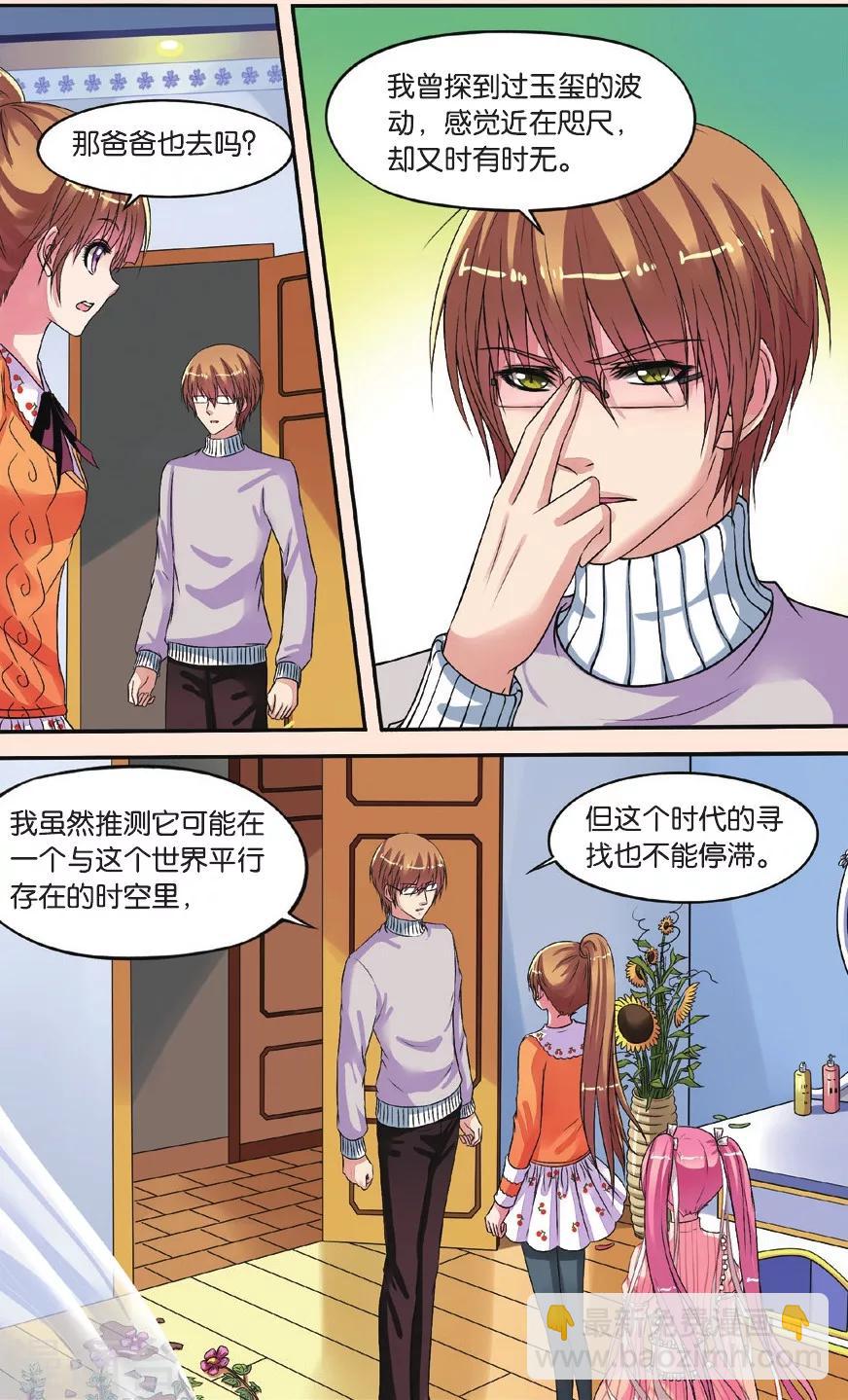 第26话 回大宋-第26话