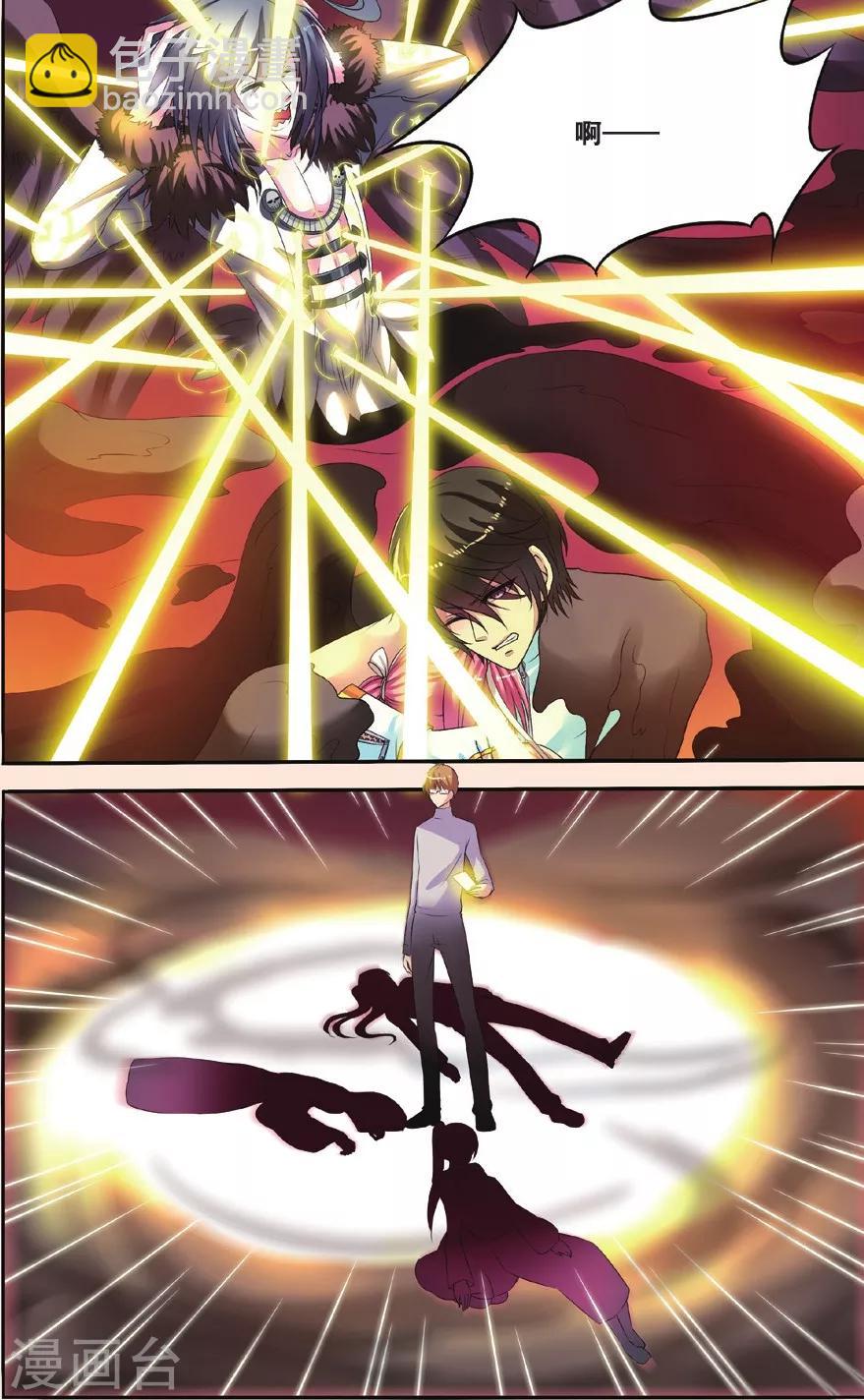 第26话 回大宋-第26话