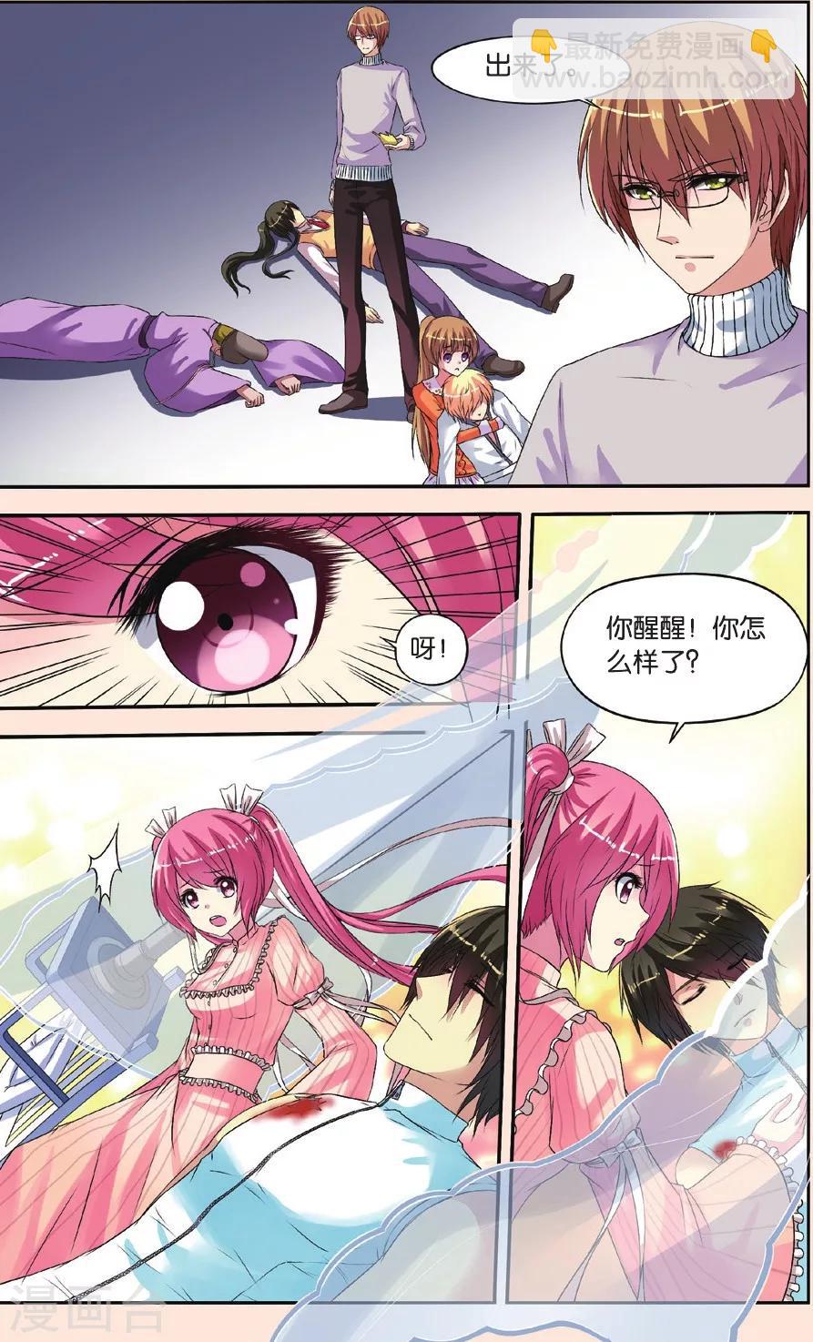 第26话 回大宋-第26话