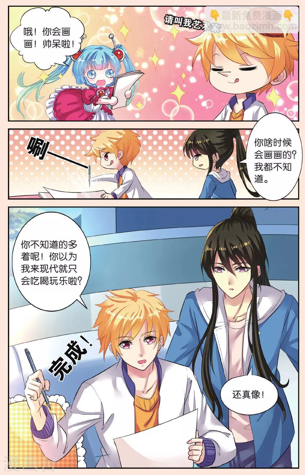 第44话 分别-第44话