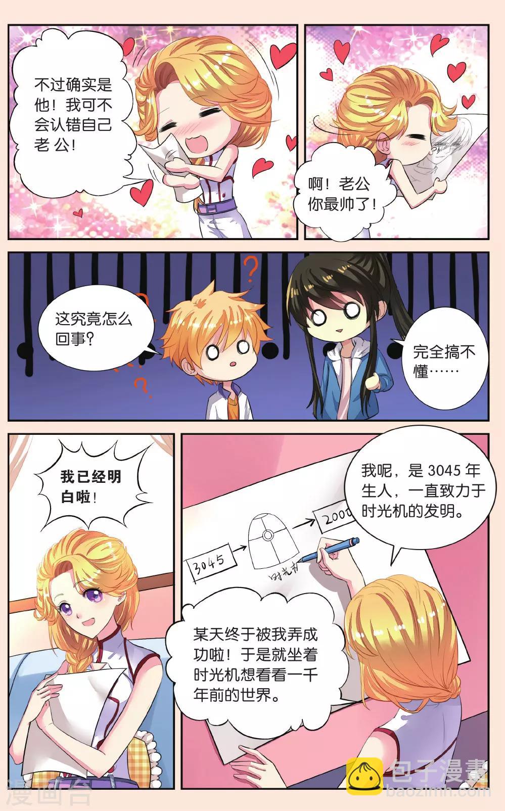 第44话 分别-第44话