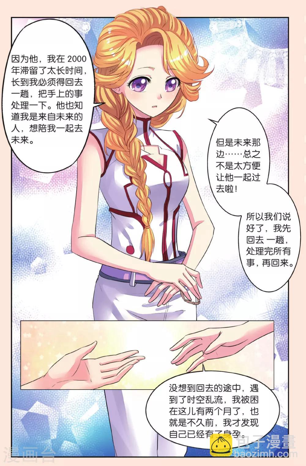 第44话 分别-第44话