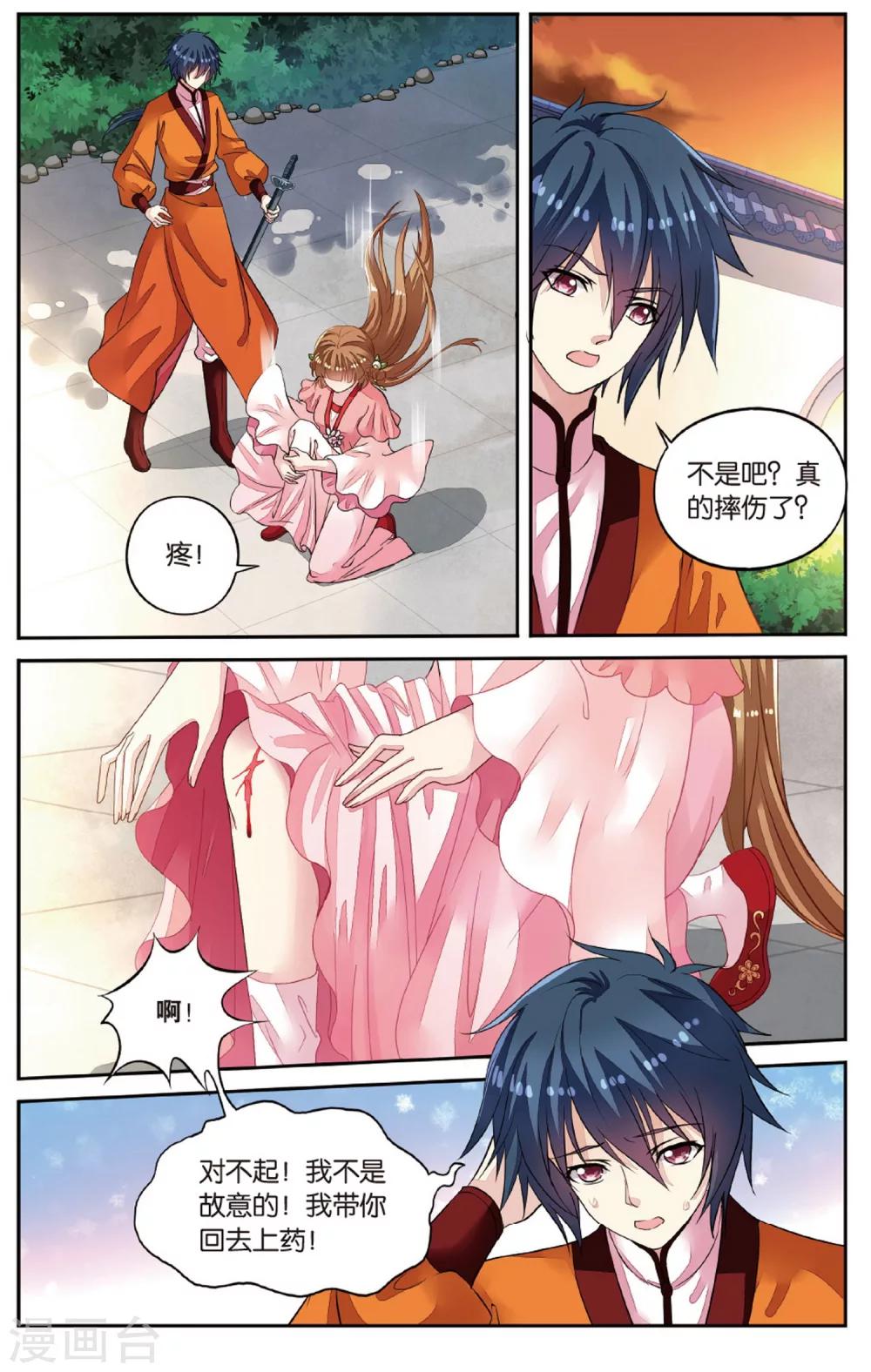 第50话 玫瑰园凶杀事件！-第50话