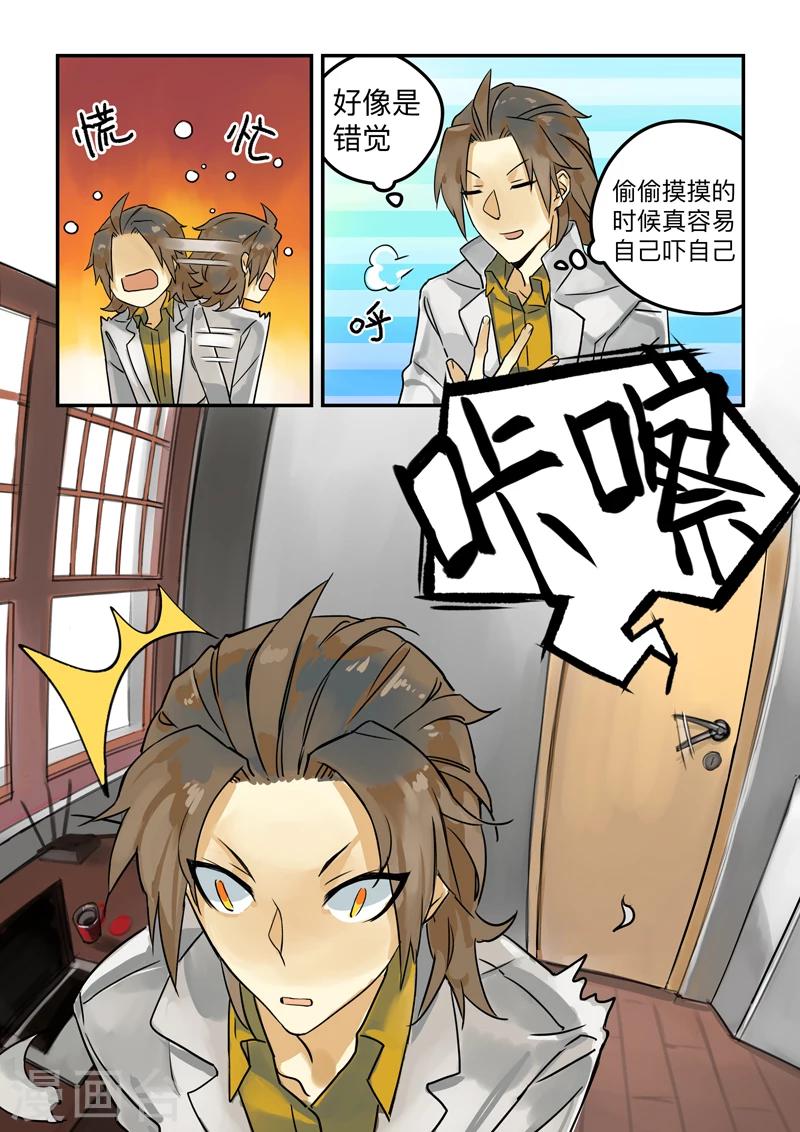 第8话 Karma1-第8话