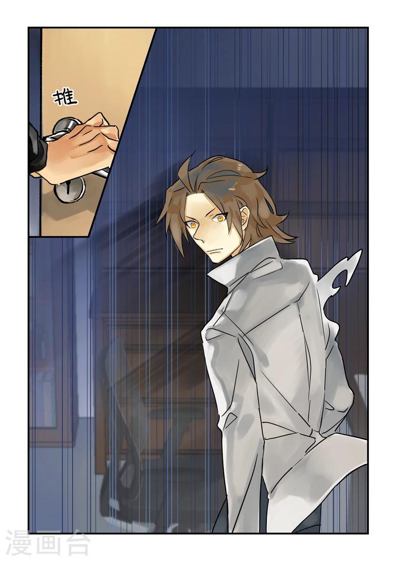 第8话 Karma1-第8话