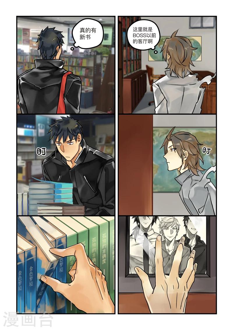 第8话 Karma1-第8话