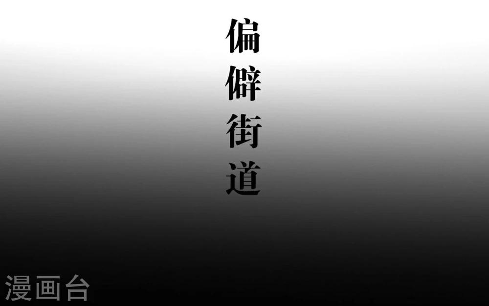 第20话-第20话