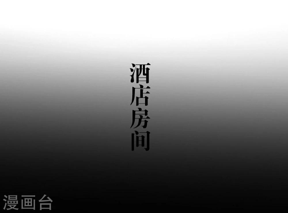 第34话-第34话