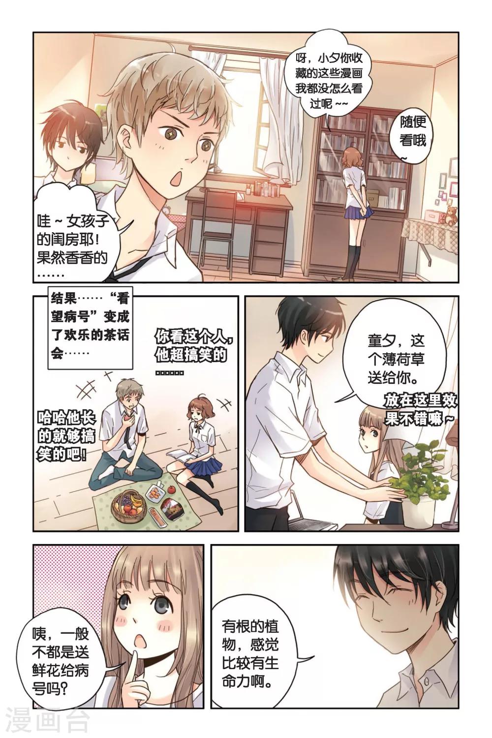 第12话 躲在黑暗中的人-第12话