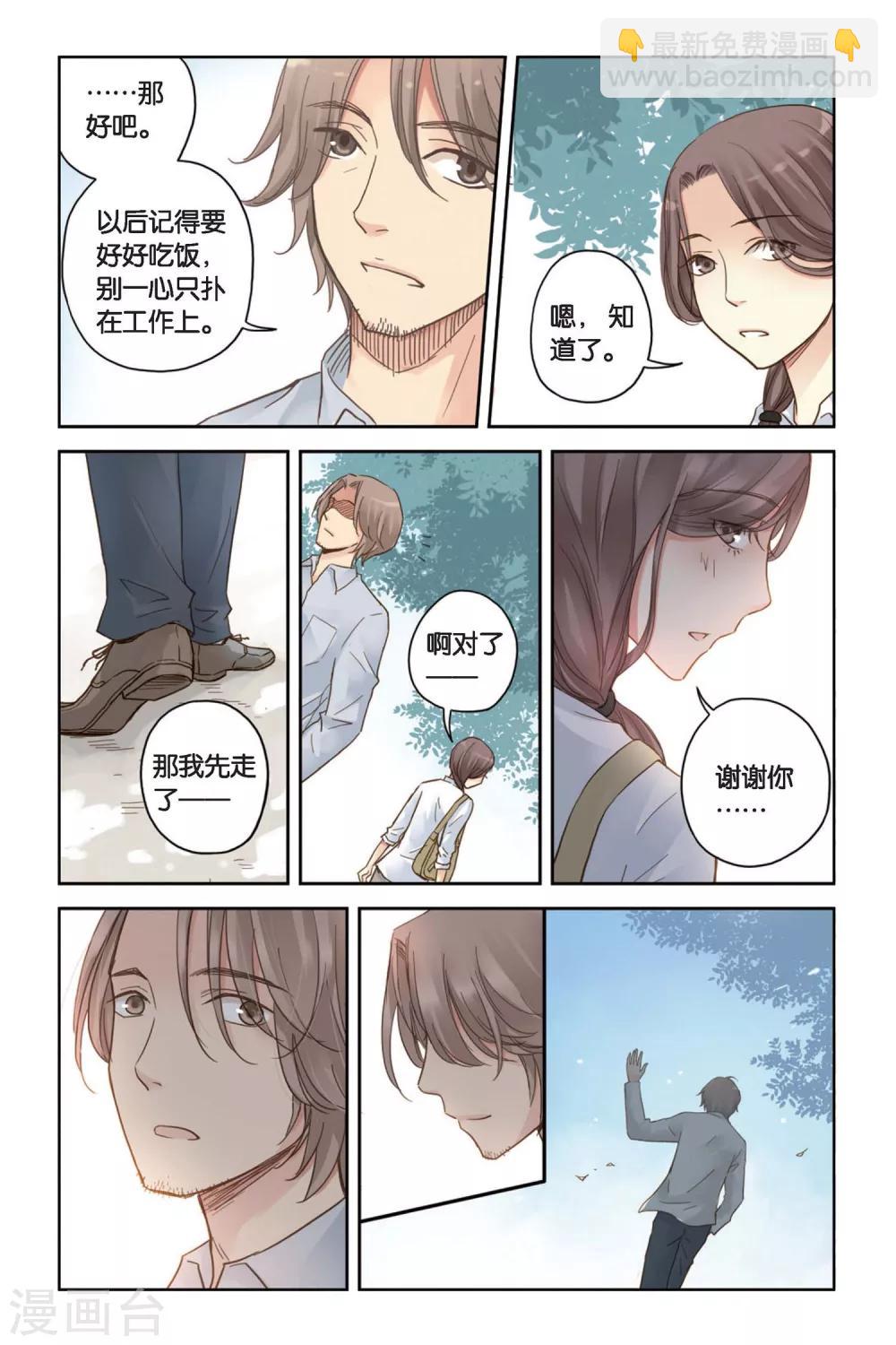 第12话 躲在黑暗中的人-第12话