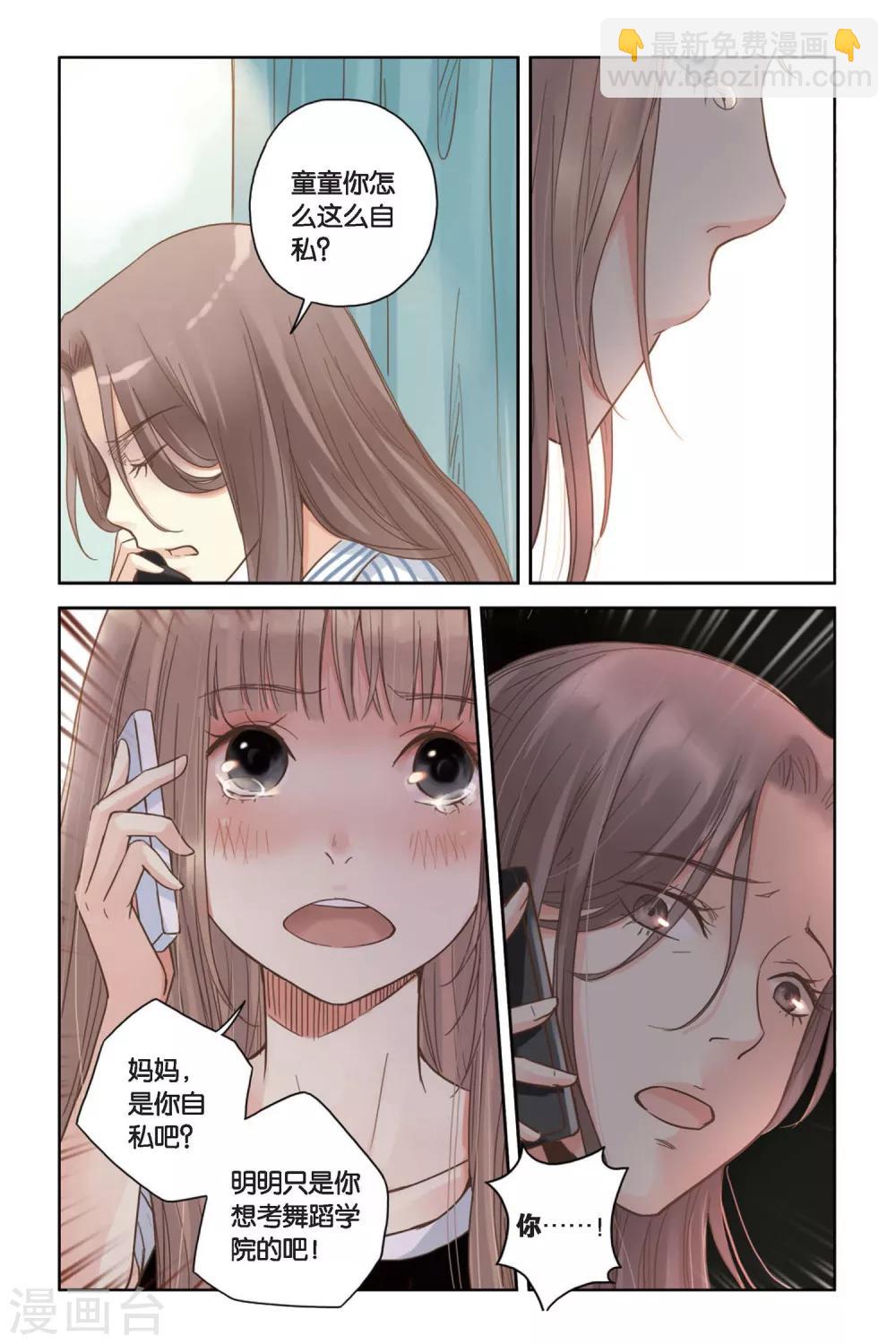 第12话 躲在黑暗中的人-第12话