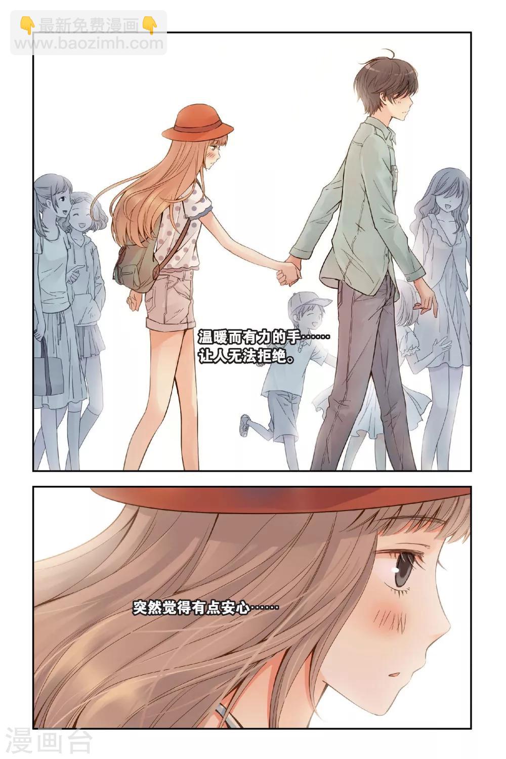 第18话 旋转木马-第18话