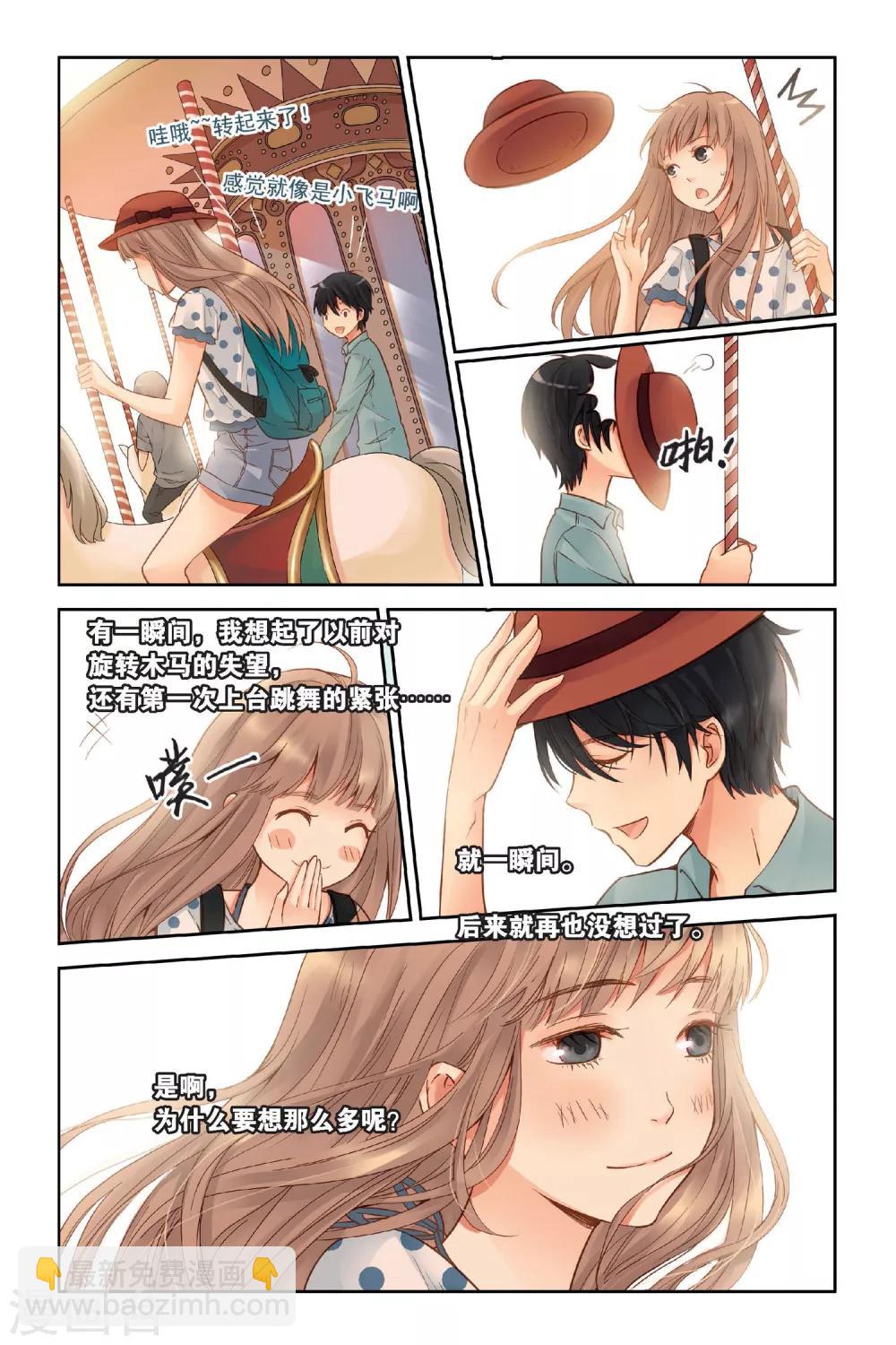 第18话 旋转木马-第18话