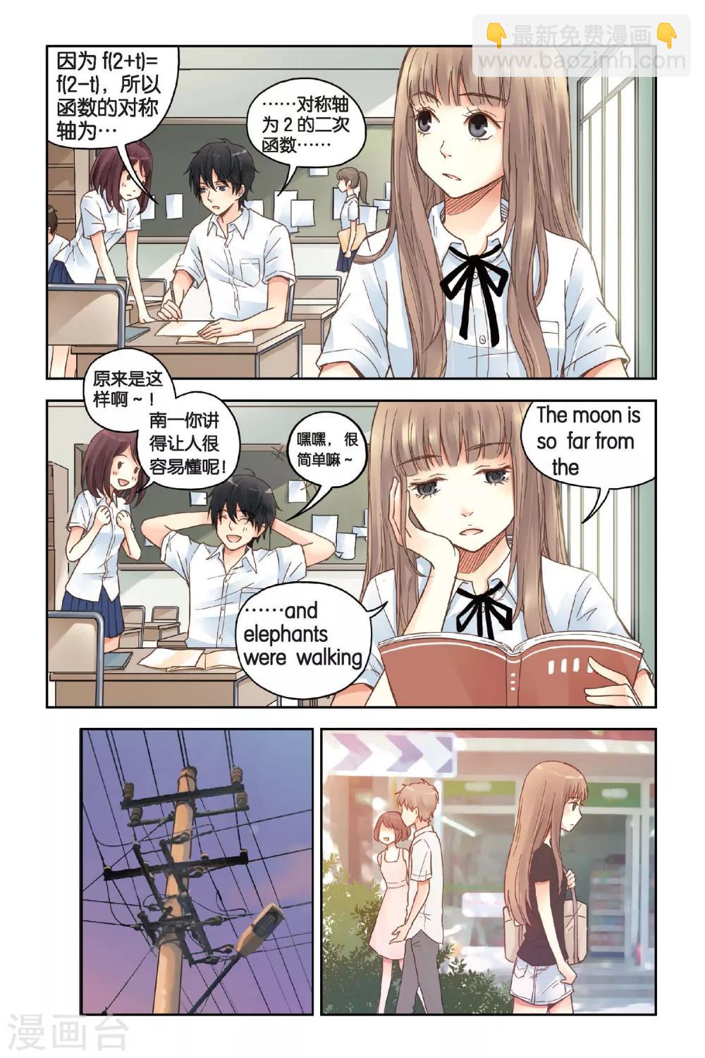 第20话 小老鼠和大花猫-第20话