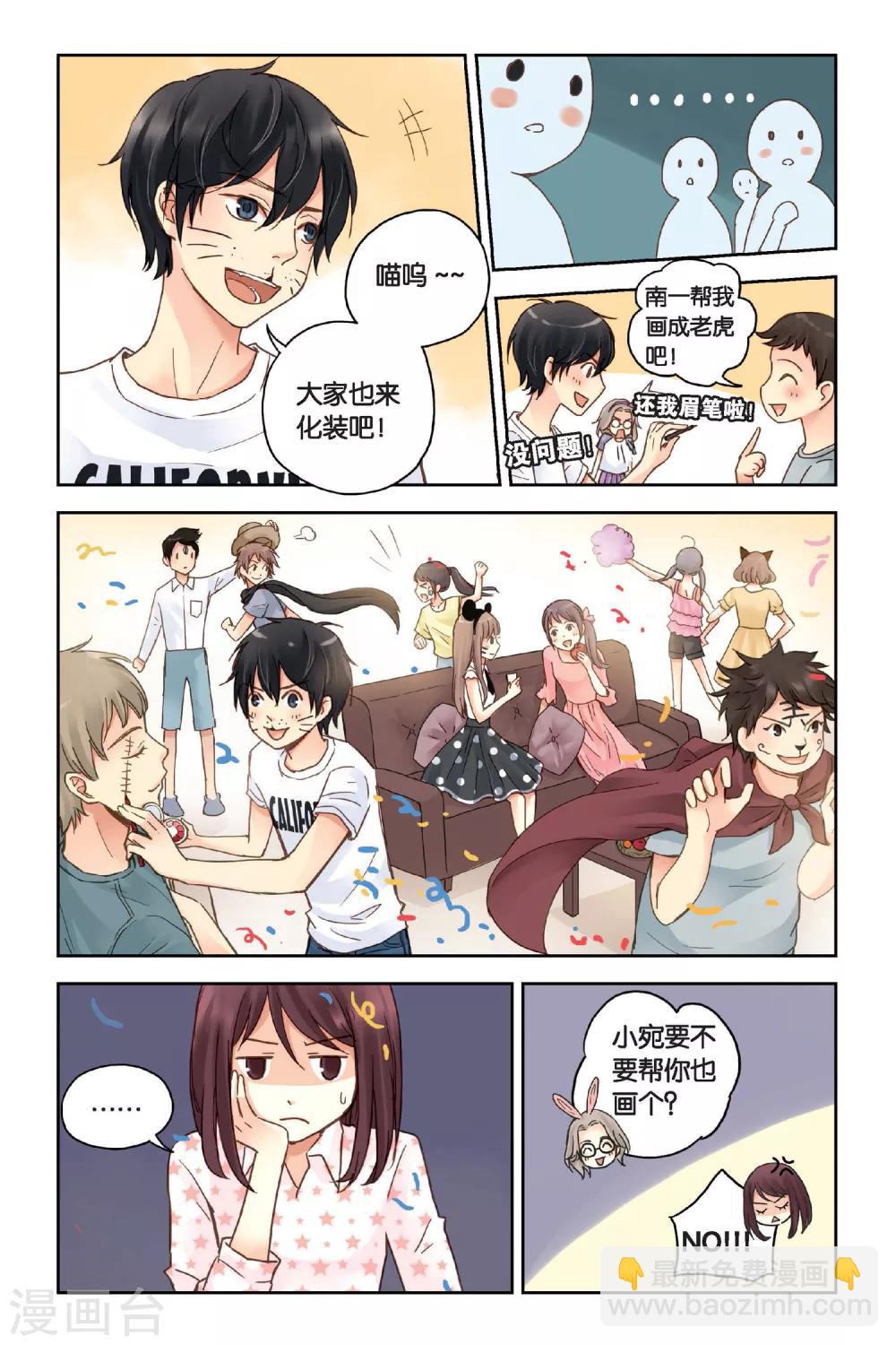 第20话 小老鼠和大花猫-第20话