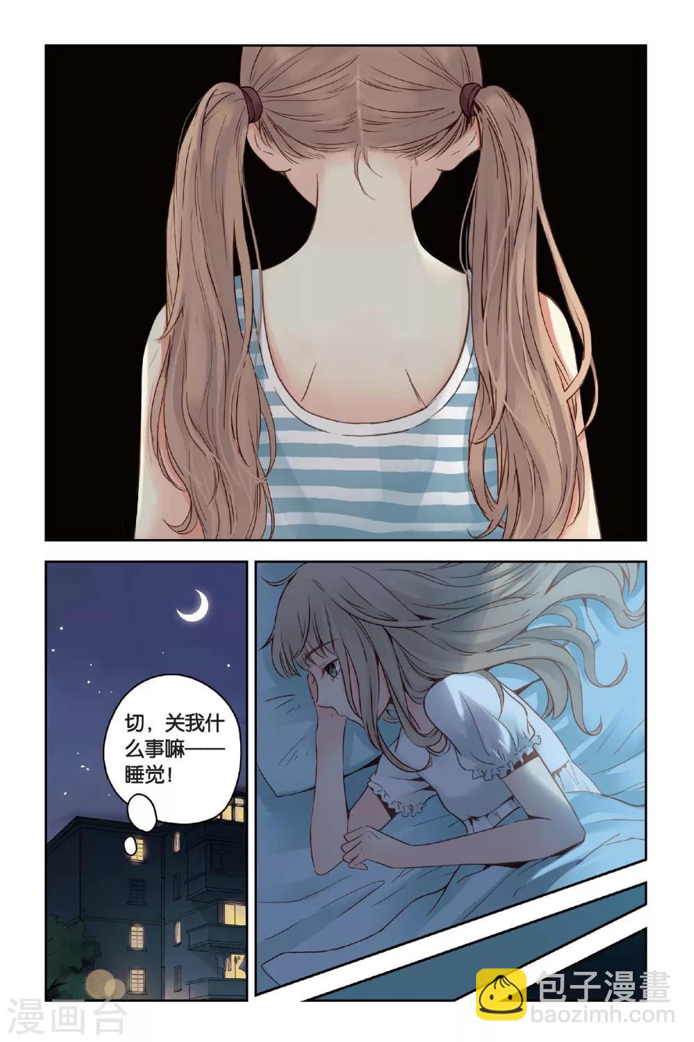 第20话 小老鼠和大花猫-第20话