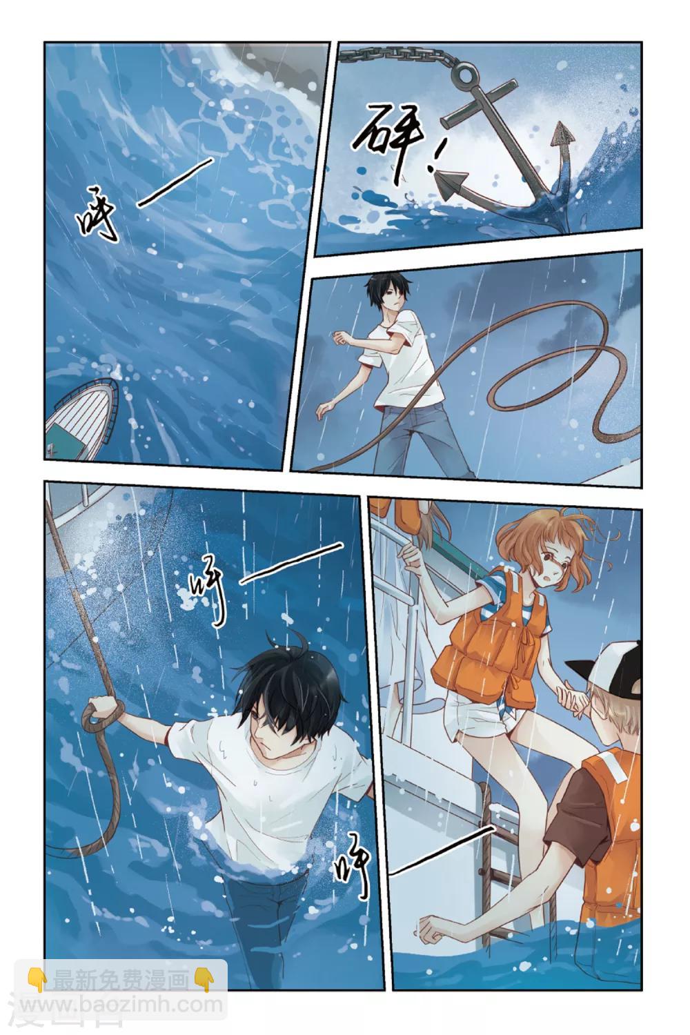 第22话 船长，出发！-第22话