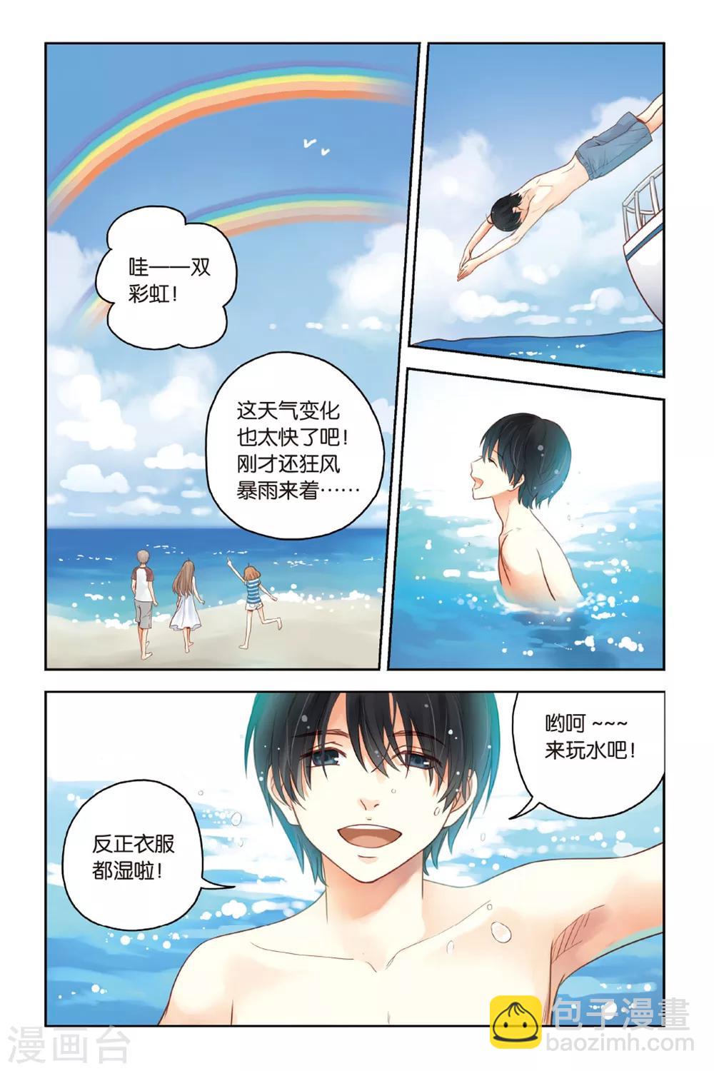 第22话 船长，出发！-第22话