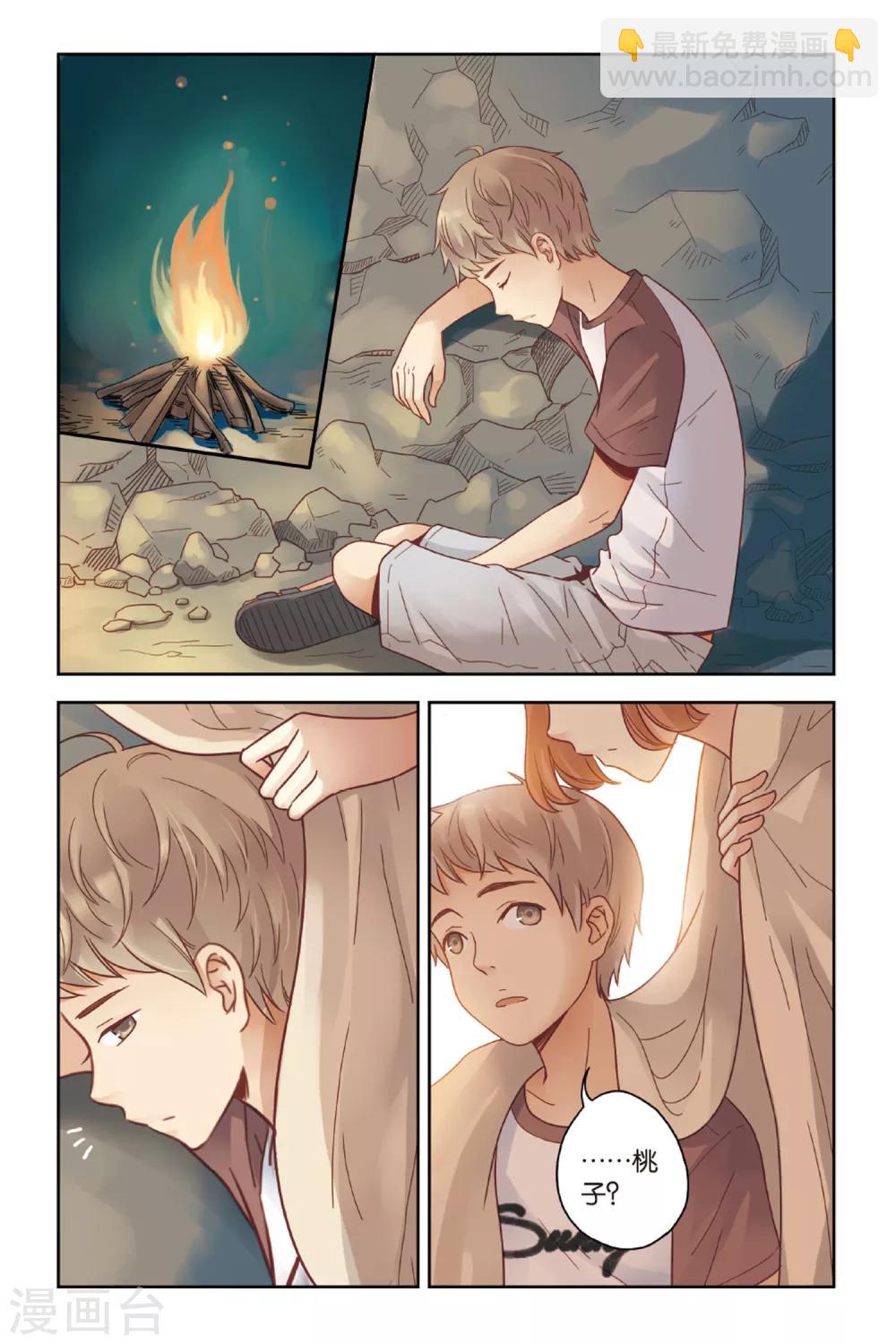 第24话 天亮之前-第24话