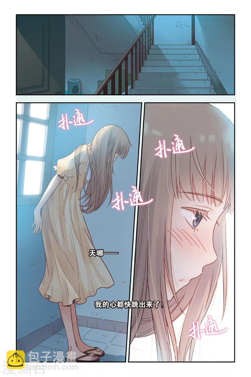 第26话 心的方向-第26话