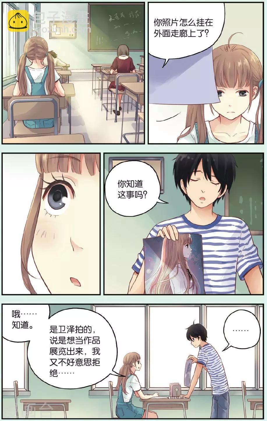 第30话 模特-第30话