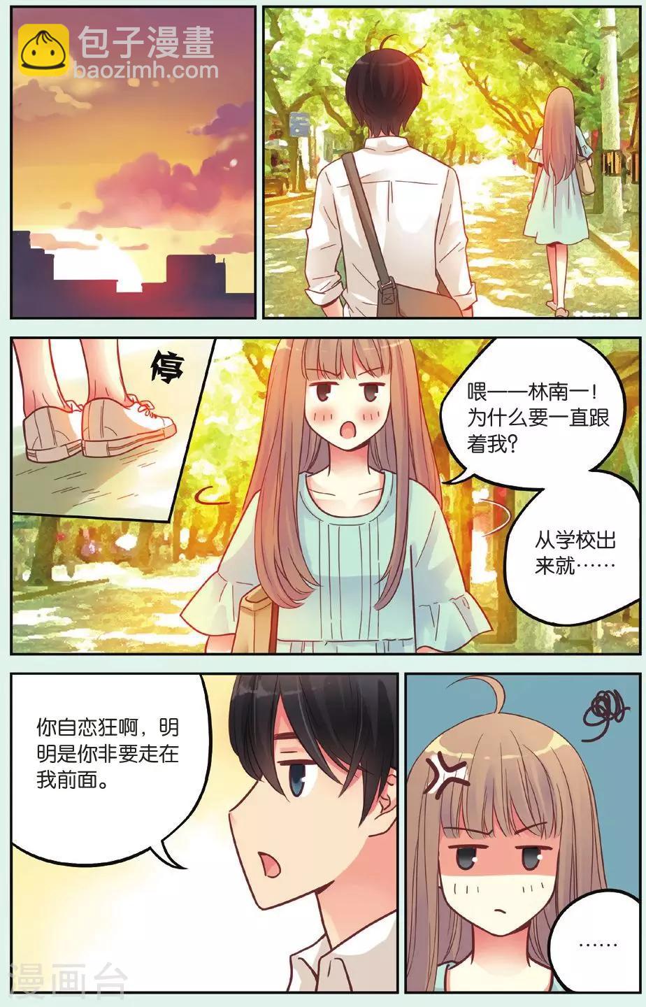 第38回 想说的话-第38话