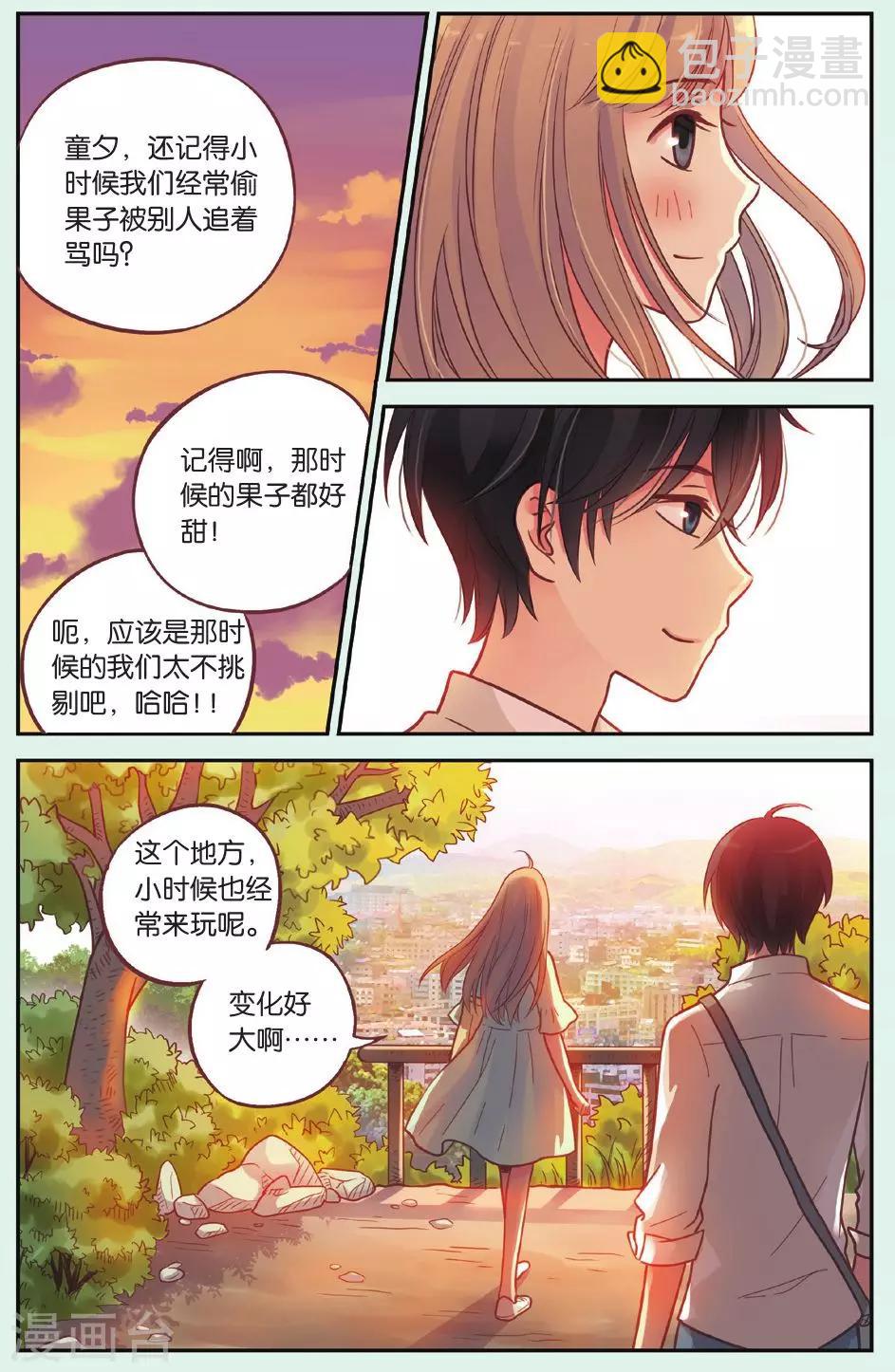 第38回 想说的话-第38话