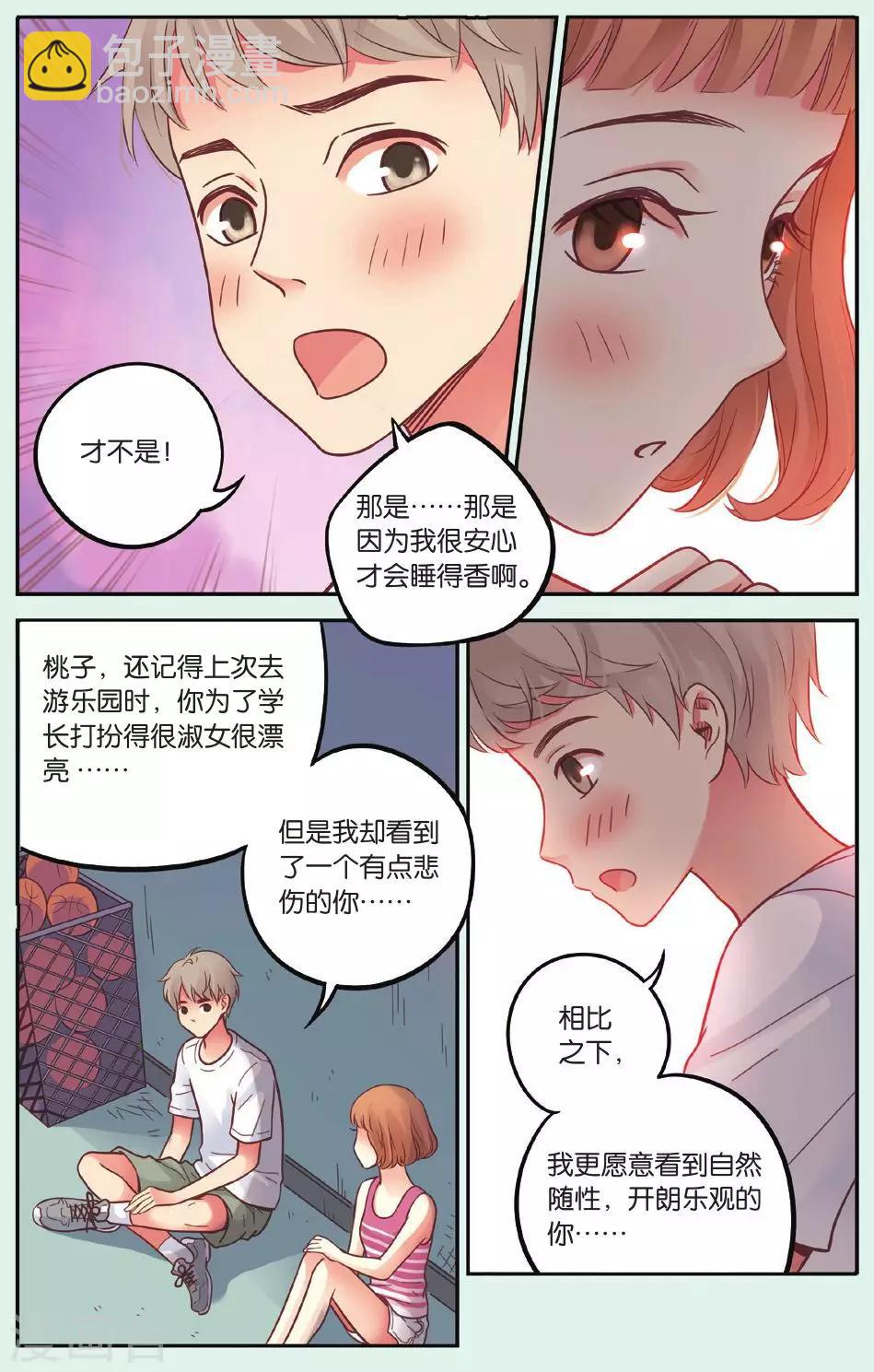 第38回 想说的话-第38话