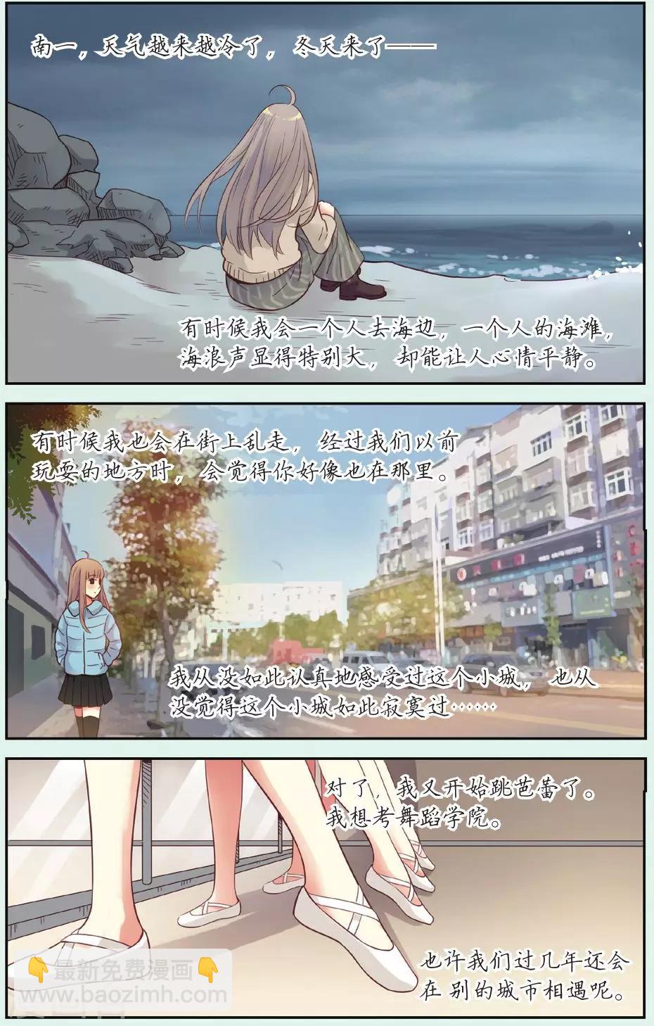 第40话 回到最初的地方-第40话