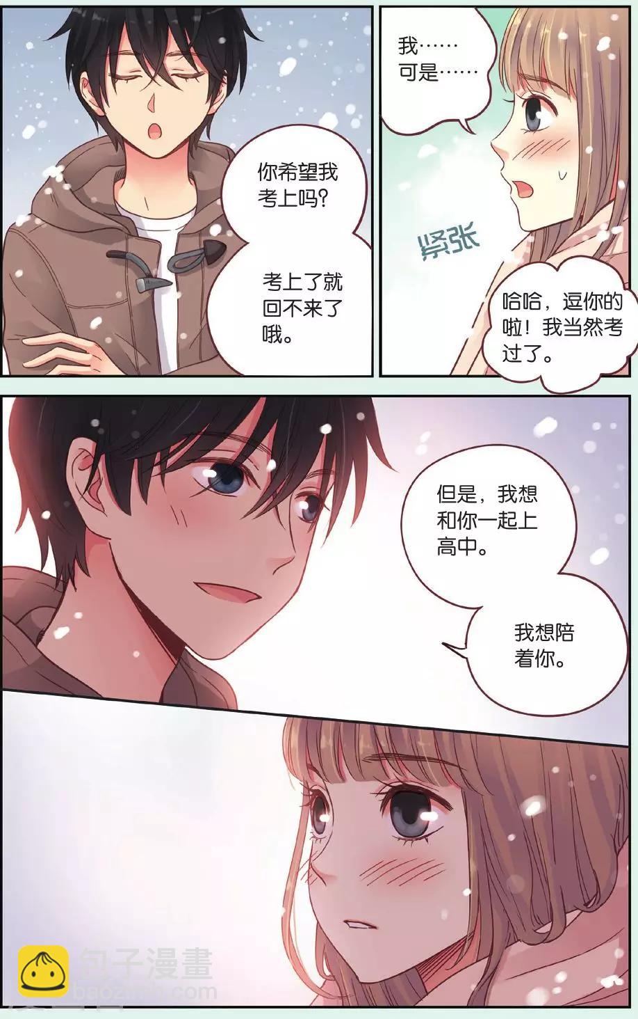 第40话 回到最初的地方-第40话