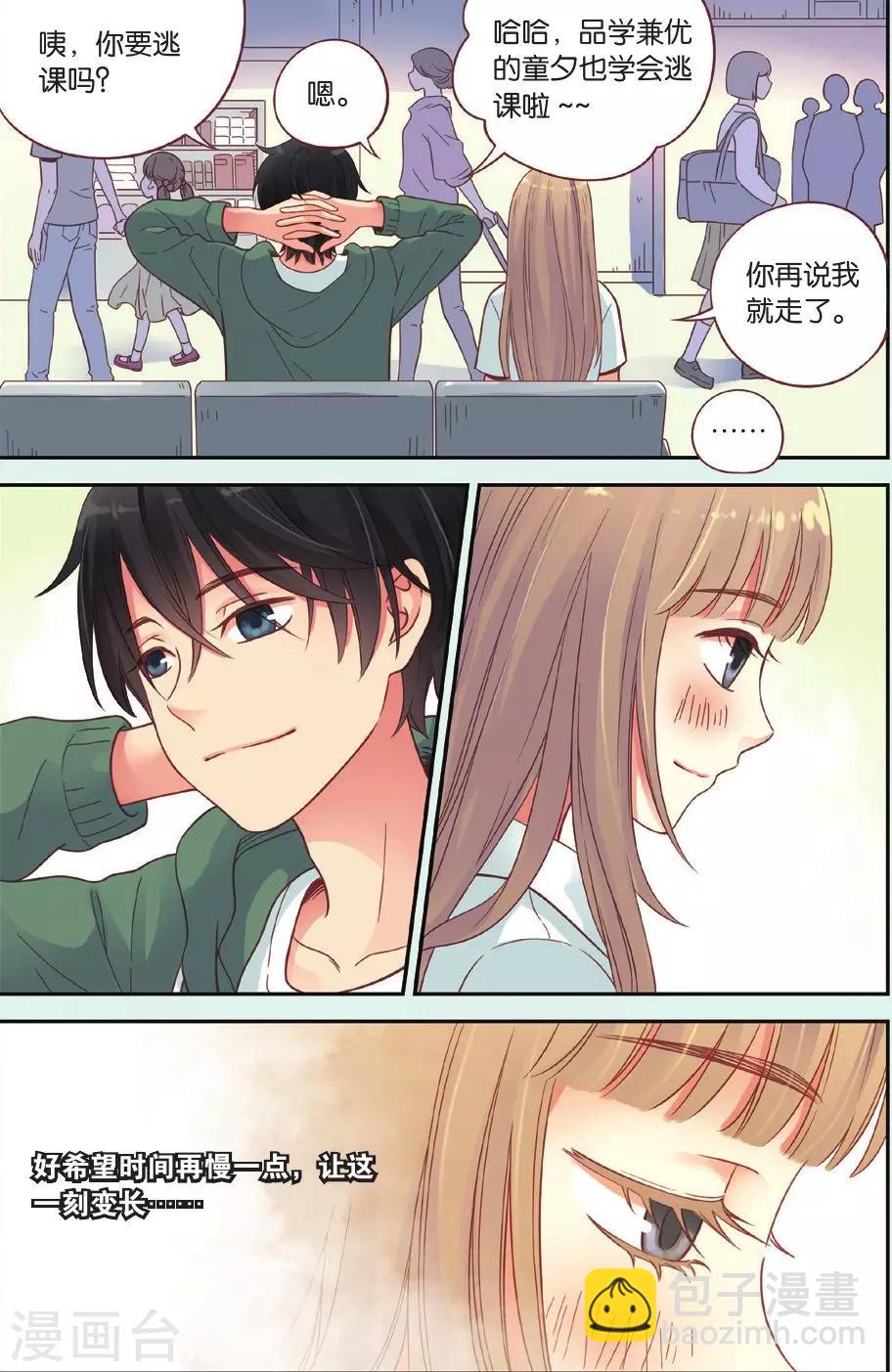 第40话 回到最初的地方-第40话