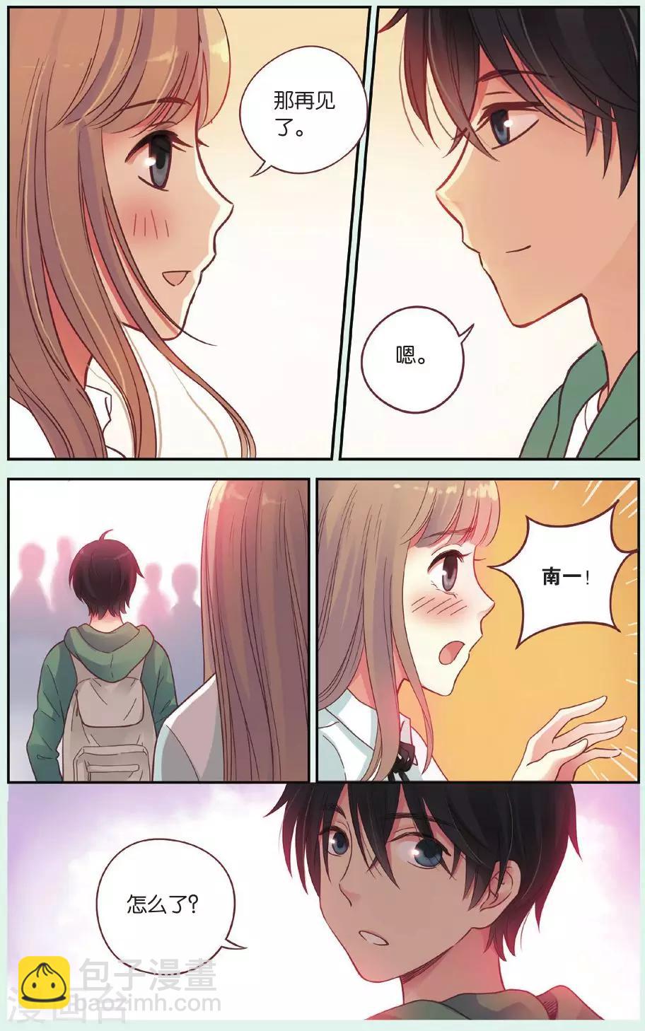 第40话 回到最初的地方-第40话