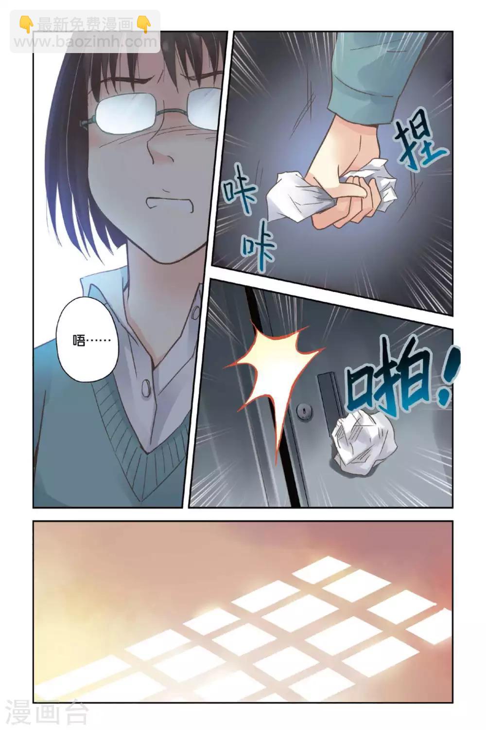 第06话 让人心跳的黄昏-第6话