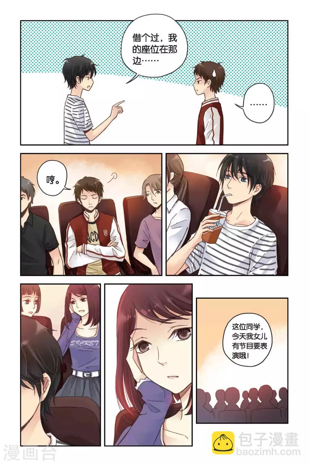 第10话 白天鹅的裙子-第10话