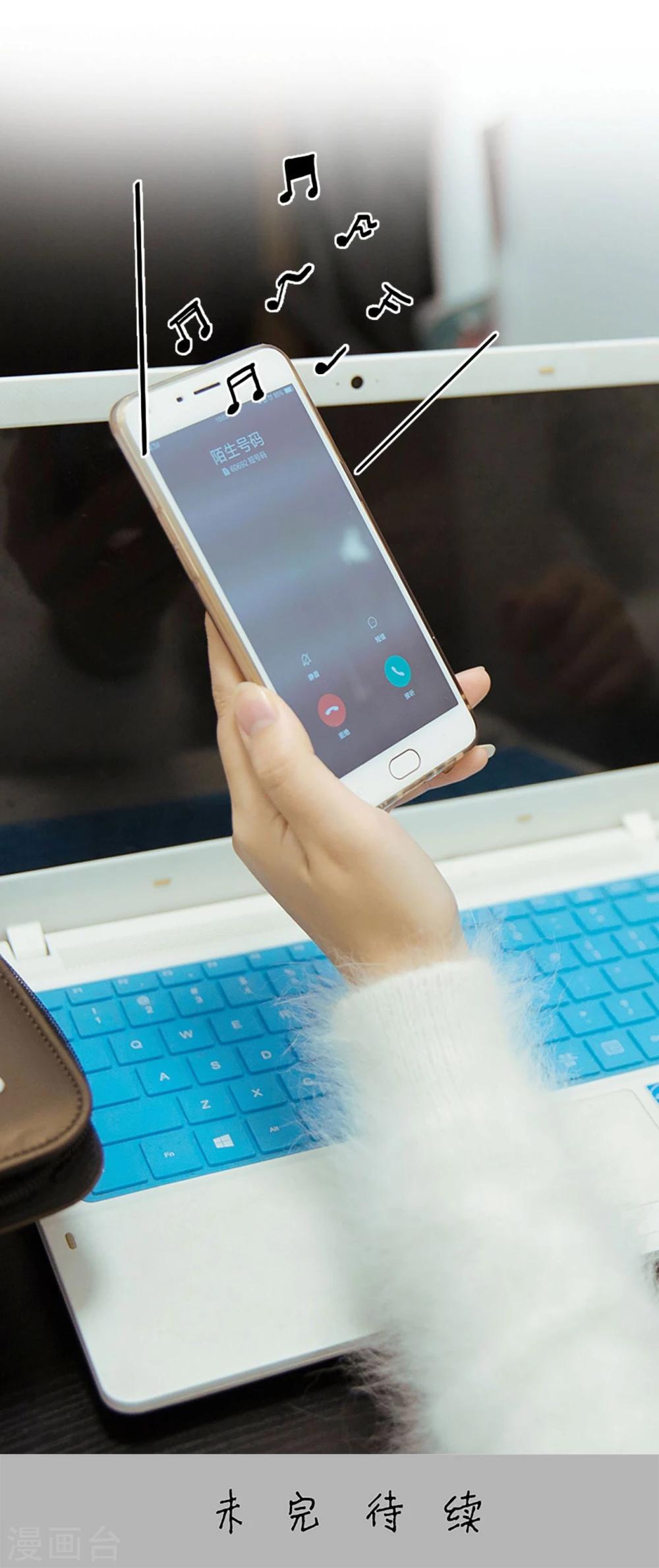 薄情總裁的助理寵妻 - 第4話 - 2