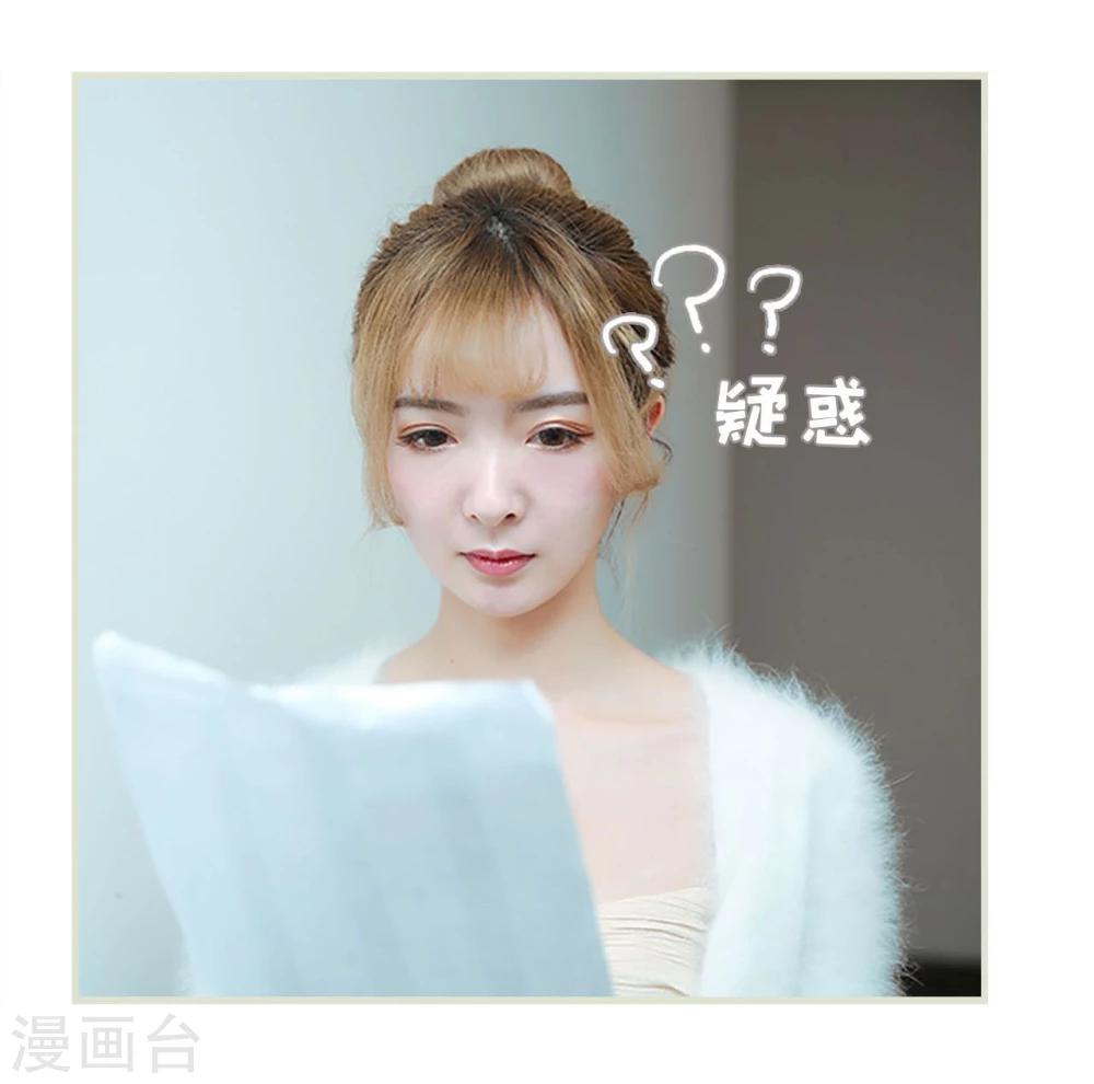 薄情總裁的助理寵妻 - 第4話 - 6