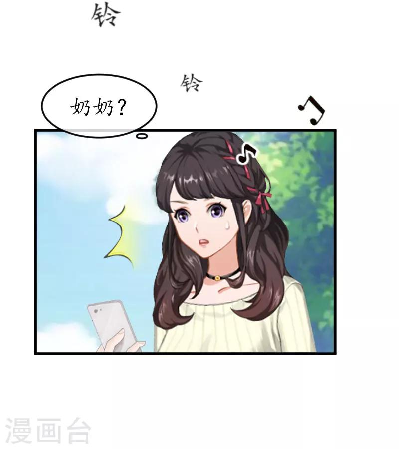 第12话 一百万-第12话