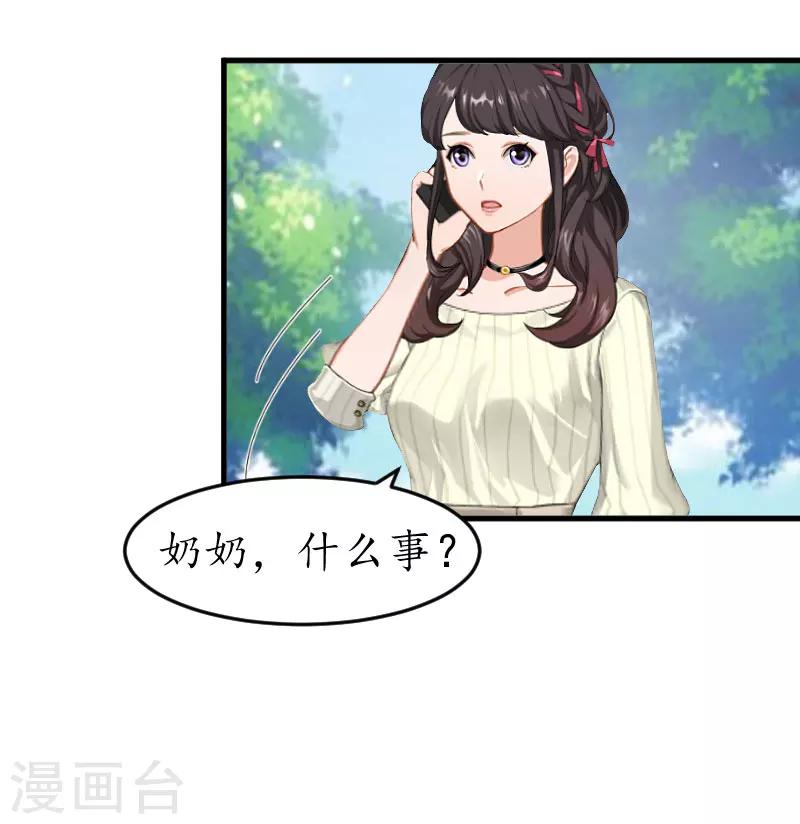 第12话 一百万-第12话